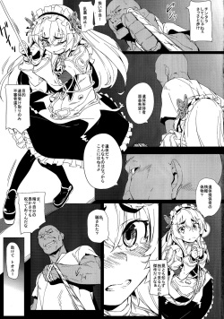 (C87) [Chideji (Oyaji)] Torikohime no Chaika (Hitsugi no Chaika) page 2