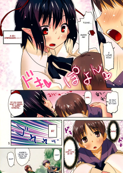 (C85) [H-sYS. (CL)] NEWS DAILY EXTRA (Touhou Project) [English] page 4