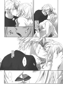 (C86) [CassiS (RIOKO)] You Know You Know Me (Final Fantasy XIII​) page 8