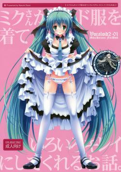 Miku-san ga Maid Fuku o Kite Iroiro Kirei ni Shitekureru Ohanashi.