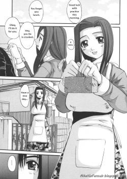 [Tenchuumaru] Mama's Sex Education (Haha to Ko no Inya - Mother's and son's indecent night -) [English] [AikaNoFansub] page 3