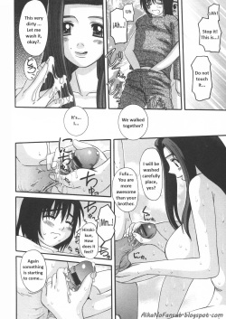 [Tenchuumaru] Mama's Sex Education (Haha to Ko no Inya - Mother's and son's indecent night -) [English] [AikaNoFansub] page 8