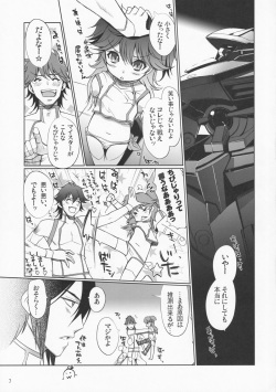 (C74) [Nippon Teikoku Toshokan (Kiya Shii, Hanpera)] Nena Typhoon (Gundam 00) page 6