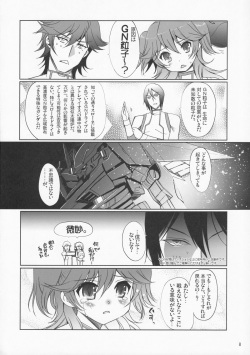 (C74) [Nippon Teikoku Toshokan (Kiya Shii, Hanpera)] Nena Typhoon (Gundam 00) page 7