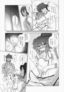 (C74) [Nippon Teikoku Toshokan (Kiya Shii, Hanpera)] Nena Typhoon (Gundam 00) page 8