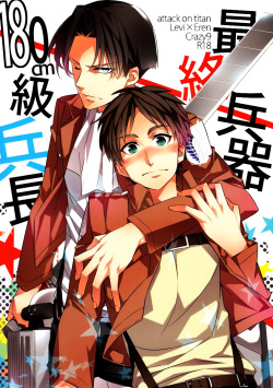 (Hekigai Chousa Haku) [Crazy9 (Ichitaka)] Saishuu Heiki 180cm-kyuu Heichou (Shingeki no Kyojin) [English] [Yaoi-Sei] [Decensored] page 1