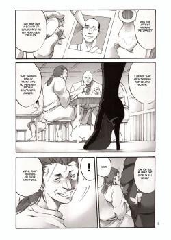 (C85) [Katsuobushi (Horie)] Tsukuyo-san ga Iyarashii Koto o Sarete Shimau Hanashi 4 (Gintama) [English] [Fated Circle] page 4