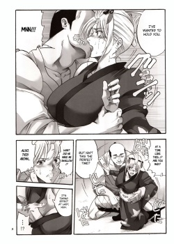 (C85) [Katsuobushi (Horie)] Tsukuyo-san ga Iyarashii Koto o Sarete Shimau Hanashi 4 (Gintama) [English] [Fated Circle] page 7