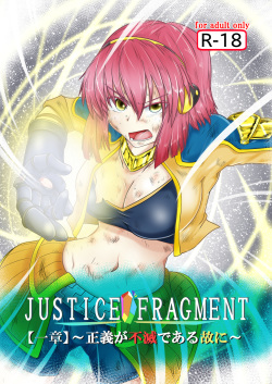 JUSTICE FRAGMENT  ~ Seigi ga Fumetsu de Aru Yue ni ~