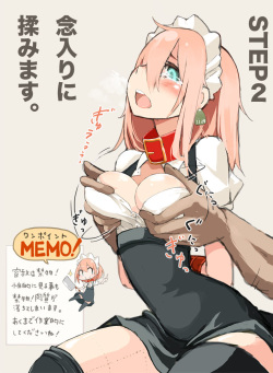 [TNSK] Takagi-san no Oishii Tabe Kata Kouza Ver. 1.0 page 3