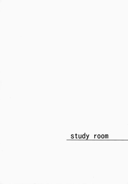 (C83) [99mg (Coconoe Ricoco)] study room | 스터디 룸 [Korean] [달려♂있어] page 3