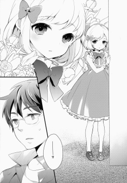 (C83) [99mg (Coconoe Ricoco)] study room | 스터디 룸 [Korean] [달려♂있어] page 6