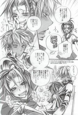[Kanakana Shoutengai (Riuta Gao)] Sailor wa Sentou Fuku da! (Gag Manga Biyori) page 3