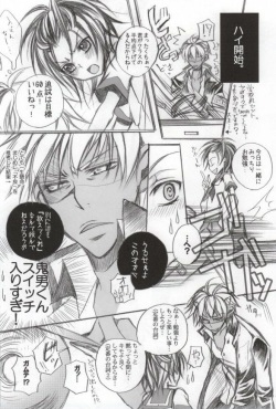[Kanakana Shoutengai (Riuta Gao)] Sailor wa Sentou Fuku da! (Gag Manga Biyori) page 5