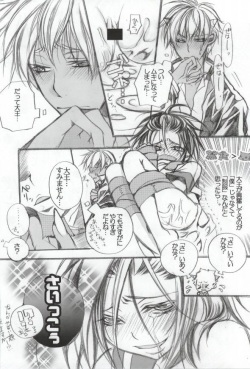 [Kanakana Shoutengai (Riuta Gao)] Sailor wa Sentou Fuku da! (Gag Manga Biyori) page 9