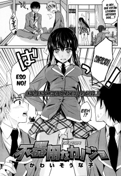 [Kawaisounako] Bukiyou na Kanojo (COMIC Tenma 2013-05) [Spanish] [XHentai95] page 1