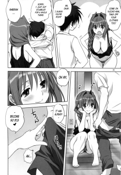 (C86) [Mitarashi Club (Mitarashi Kousei)] Akiko-san to Issho 14 (KANON) [English] [Laruffii] page 7