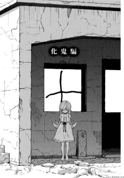 (C80) [Homunculus] Bakeonigatari (Bakemonogatari) [Spanish] [ThanatoS184] page 4