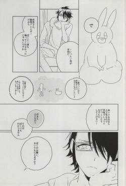 (King of Colors III) [sukinaco (Imai)] sugar sweet nightmare (K) page 10