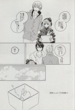 (King of Colors III) [sukinaco (Imai)] sugar sweet nightmare (K) page 2