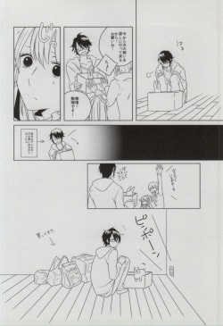 (King of Colors III) [sukinaco (Imai)] sugar sweet nightmare (K) page 3