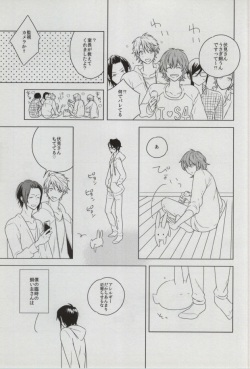 (King of Colors III) [sukinaco (Imai)] sugar sweet nightmare (K) page 4