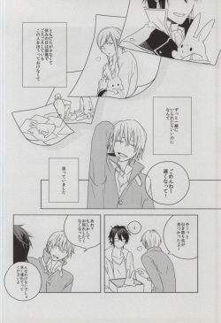(King of Colors III) [sukinaco (Imai)] sugar sweet nightmare (K) page 7