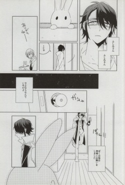 (King of Colors III) [sukinaco (Imai)] sugar sweet nightmare (K) page 8