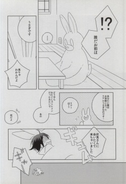 (King of Colors III) [sukinaco (Imai)] sugar sweet nightmare (K) page 9