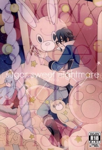 (King of Colors III) [sukinaco (Imai)] sugar sweet nightmare (K) cover