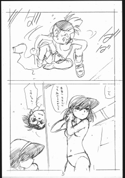 [Shinsekai Soukensha (Asari Yoshitoo)] Enpitsu Egaki H Manga Vol. 3 (Oira Uchuu no Tankoufu, Yamato Takeru) page 5