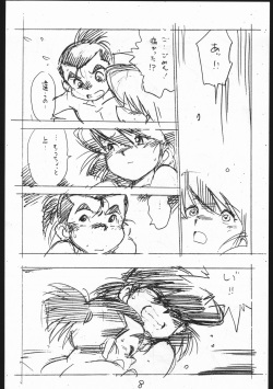 [Shinsekai Soukensha (Asari Yoshitoo)] Enpitsu Egaki H Manga Vol. 3 (Oira Uchuu no Tankoufu, Yamato Takeru) page 8