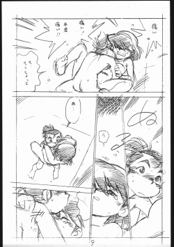 [Shinsekai Soukensha (Asari Yoshitoo)] Enpitsu Egaki H Manga Vol. 3 (Oira Uchuu no Tankoufu, Yamato Takeru) page 9