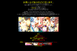 (SC28) [LolitaChannel (Arigase Shinji)] Hanken Chara Shokushu Ryoujoku CG Shuu No. 032!! Xenosag○ HaaHaa CG Shuu (Xenosaga) page 5