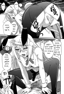(C84) [CAZA MAYOR (Tsutsumi Akari)] is Incest Strategy 4 (IS <Infinite Stratos>) [Korean] page 10