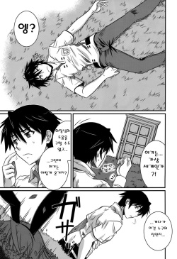 (C84) [CAZA MAYOR (Tsutsumi Akari)] is Incest Strategy 4 (IS <Infinite Stratos>) [Korean] page 2
