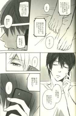 (SUPER23) [Kinakomochi (Kinako)] Telephone SEX (Free!) page 3