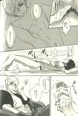 (SUPER23) [Kinakomochi (Kinako)] Telephone SEX (Free!) page 8