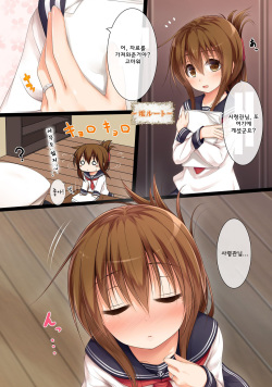 [POETTO (Haryu)] Kekkon Kakko Kari x3 (Kantai Collection -KanColle-) [Korean] [WestVatican] [Digital] page 10