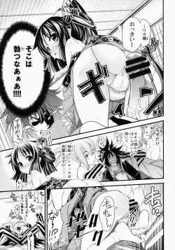 (C85) [FreeStyleQuartet (Kuusou)] Gohoushi Okami To Wakasama To page 10