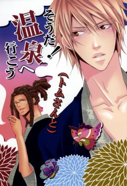 (CCTokyo124) [KCKC (Izumi Bouko)] Souda! Onsen e Ikou (Tom-san to) (Durarara!!) page 2