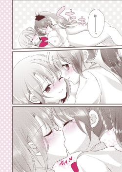 [Honey Butter3g (Mizukaga Syou)] Manatsu no ETUDE (Puella Magi Madoka Magica) [Digital] page 10