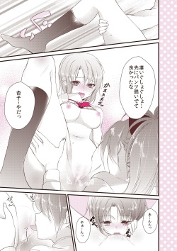 [Honey Butter3g (Mizukaga Syou)] Manatsu no ETUDE (Puella Magi Madoka Magica) [Digital] page 5