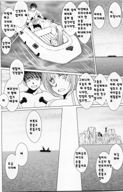 (C78) [CIRCLE OUTERWORLD (Chiba Shuusaku)] Midgard (Ah! My Goddess) [Korean] page 7
