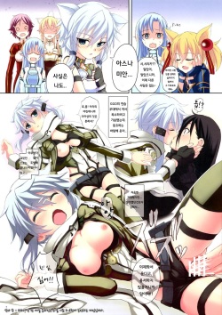 (C83) [Seven Days Holiday (Shinokawa Arumi, Koga Nozomu)] Mad Tea Party (Sword Art Online) [Korean] [neu] page 7