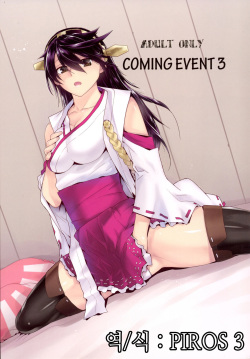 COMING EVENT 3