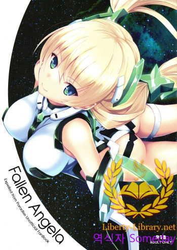 (C87) [Seven Days Holiday (Shinokawa Arumi, Koga Nozomu)] Fallen Angela (Rakuen Tsuihou -Expelled from Paradise-) [Korean] [Liberty Library] cover