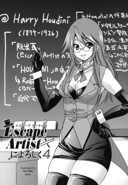 Escape Artist ni Yoroshiku 4