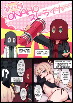 [Null (Nyanpyoun)] Shin Heiki ONAHO Striker (Strike Witches) [English] [Decensored] page 1