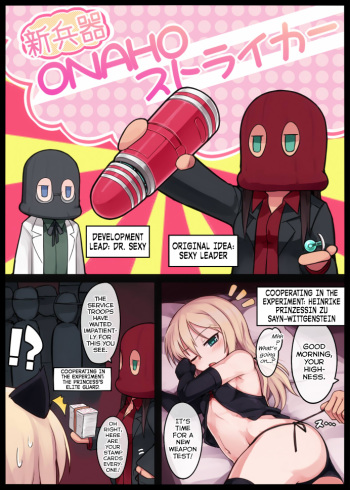 [Null (Nyanpyoun)] Shin Heiki ONAHO Striker (Strike Witches) [English] [Decensored] cover